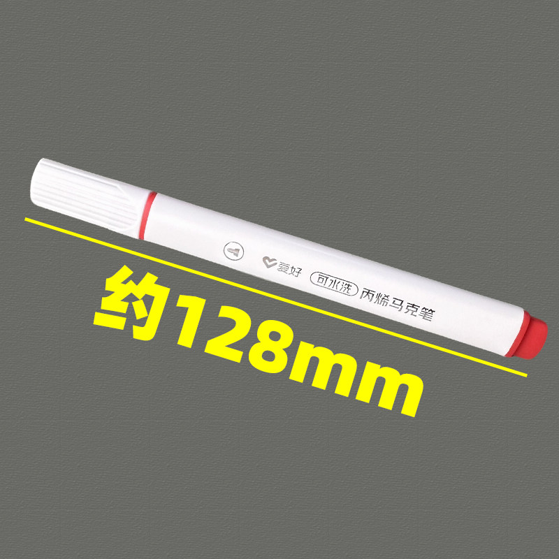 Hobby 5621 washable acrylic marker color drawing pen multi-purpose water-based ink student drawing pen