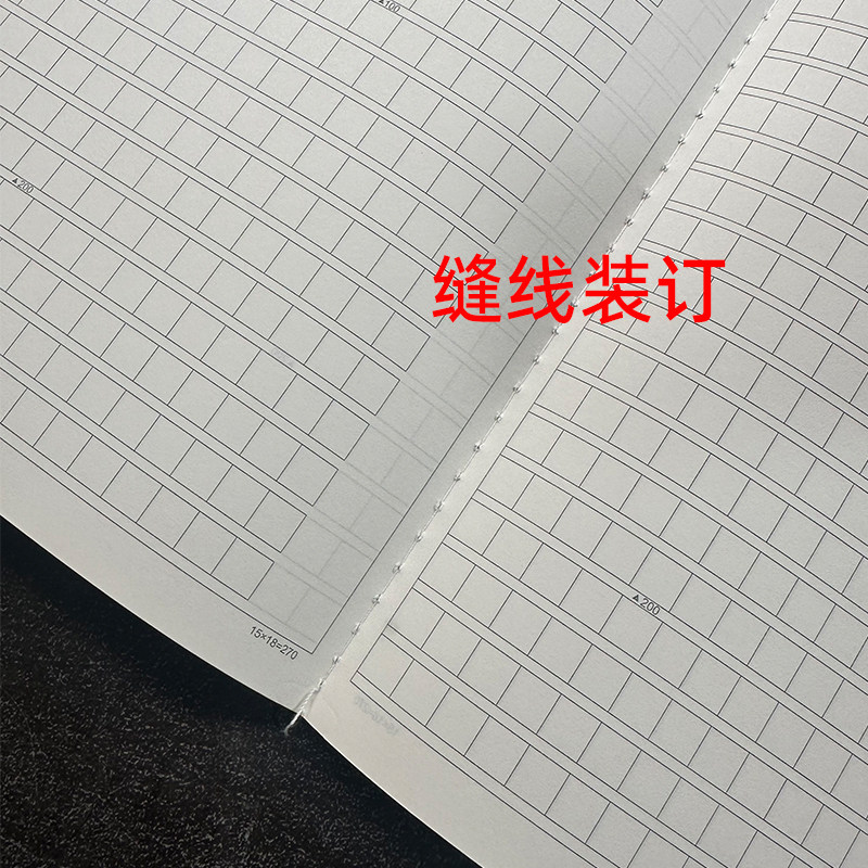 Mi Xiaodou 16K38 large grid composition text