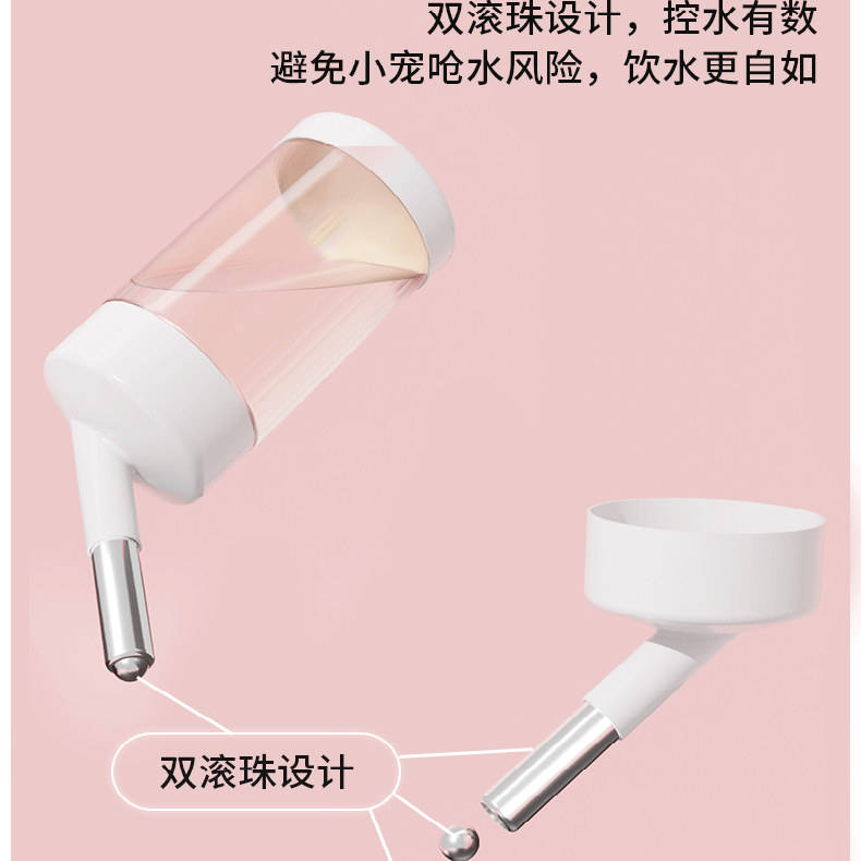 仓鼠水壶金丝熊专用饮水器龙猫喝水壶饮水器宠物用品悬挂式饮水器,淘宝优惠券,粉丝福利购,淘宝优惠卷