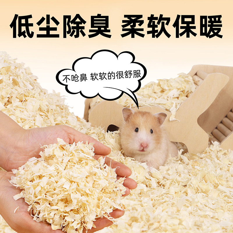 养小仓鼠金丝熊必备生活用品大全过冬套装齐全夹子粮食木屑浴沙,淘宝优惠券,粉丝福利购,淘宝优惠卷