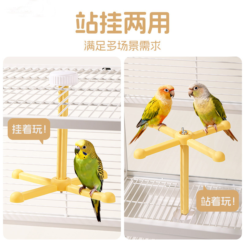 鹦鹉玩具解闷自嗨专用旋转风车站杆小鸟站架笼内装饰啃咬用品大全,淘宝优惠券,粉丝福利购,淘宝优惠卷