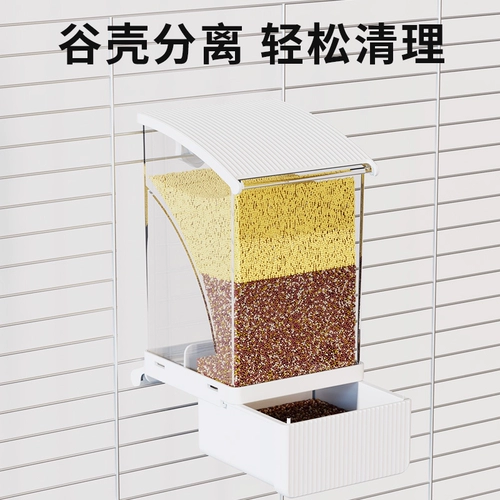 АВТОМАТИЧЕСКАЯ ПЕРЕЙДА ПОЖАЛОВАНИЯ Встроенная машина для висячих пищевых пищевых пищевых продуктов против SPLASH