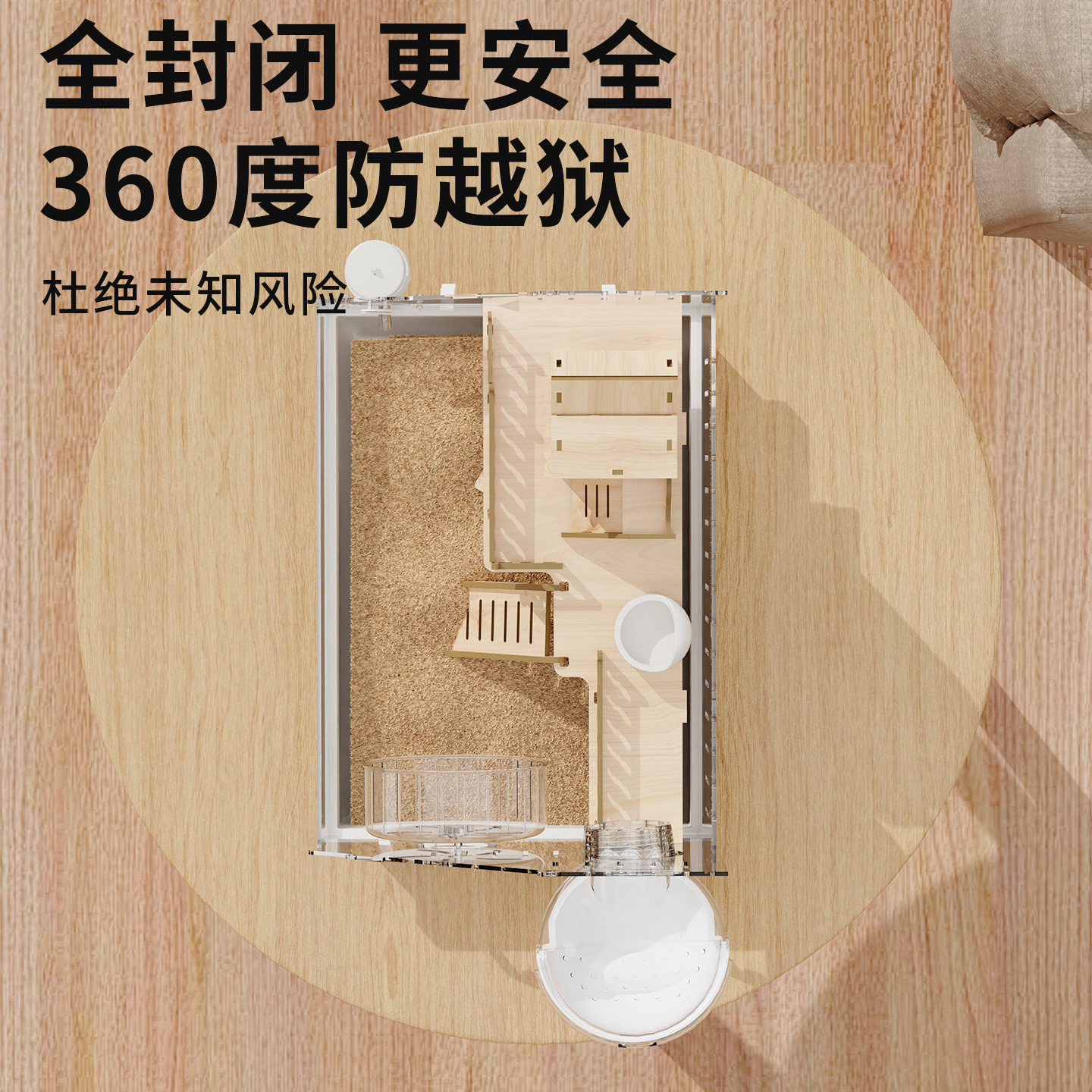 小仓鼠笼子超大别墅豪华金丝熊便宜大的亚克力透明箱专用二层别墅,淘宝优惠券,粉丝福利购,淘宝优惠卷