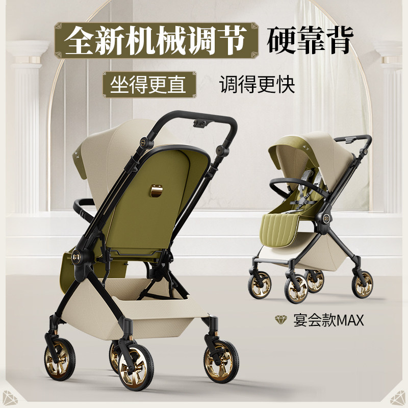 【618大促】DearMom罗马假日新生儿双向轻便避震婴儿推车便携可躺