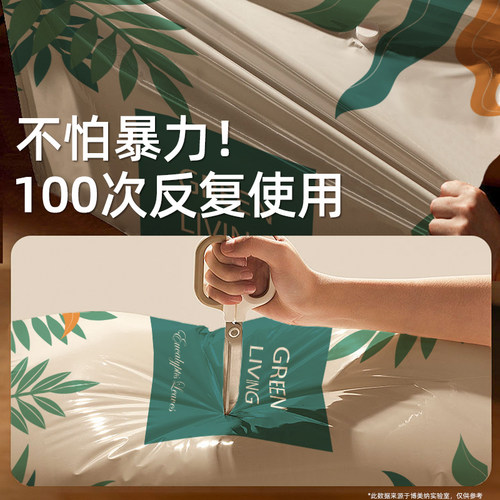 真空压缩袋收纳袋被子衣物衣服专用羽绒服棉被行李箱旅行抽装袋子 - 图3