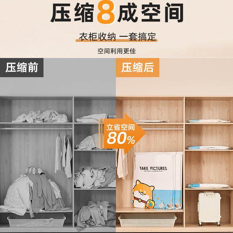 抽真空压缩袋加厚收纳衣物棉被抽气家用装衣服被子羽绒服专用袋子