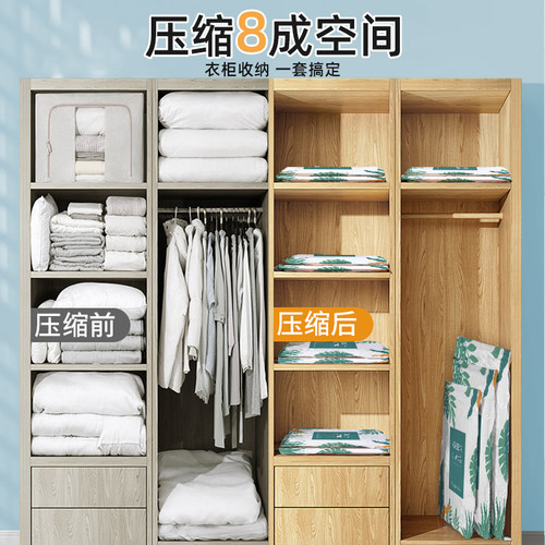 真空压缩袋收纳袋被子衣物衣服专用羽绒服棉被行李箱旅行抽装袋子 - 图0