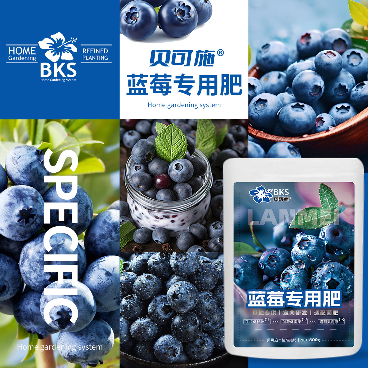 贝可施蓝莓专用肥缓释肥蓝莓树果苗盆栽专用土颗粒肥硫酸钾复合肥,淘宝优惠券,粉丝福利购,淘宝优惠卷