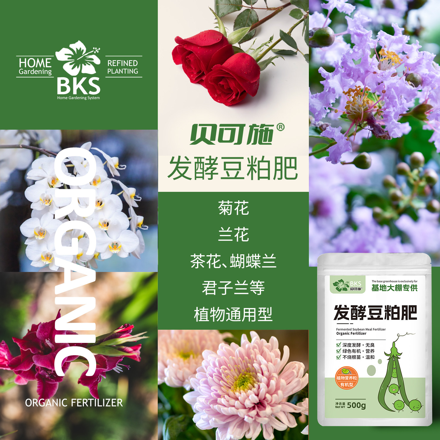 豆粕有机肥发酵腐熟家庭菜园专用盆栽蔬菜植物花卉绿植通用颗粒肥,淘宝优惠券,粉丝福利购,淘宝优惠卷