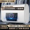 Door-to-door installation of the good wife electric water heater household bathroom bath small Kangxue good wife 60/80/100L