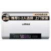 Door-to-door installation of the good wife electric water heater household bathroom bath small Kangxue good wife 60/80/100L