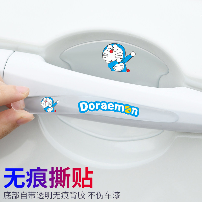 适用日产轩逸汽车装饰用品21款经典14代车门把手贴门碗防刮防护膜,淘宝优惠券,粉丝福利购,淘宝优惠卷