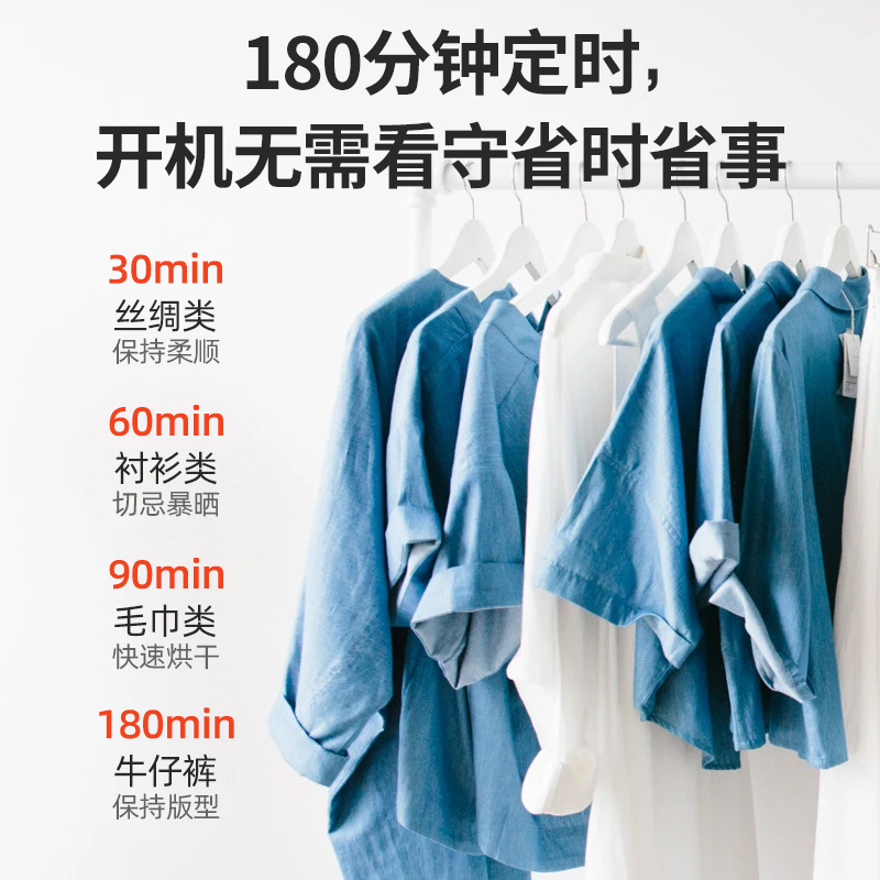 艾美特烘干机干衣机家用速干衣小型风干机烘衣机烘干器烤衣服衣柜 艾美特烘干机干衣机家用速干衣小型风干机烘衣机烘干器烤衣服衣柜