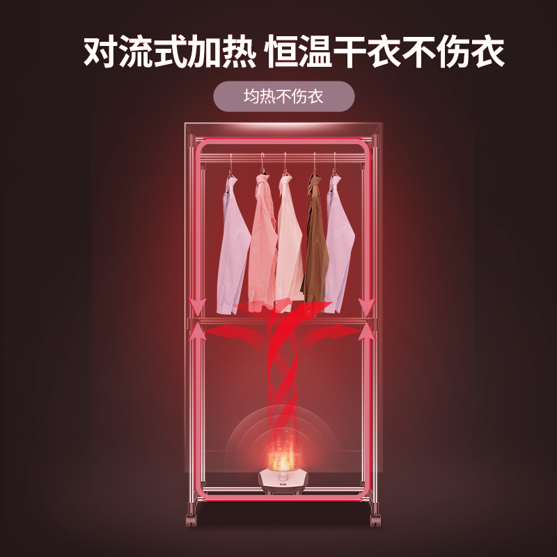 艾美特烘干机干衣机家用速干衣小型风干机烘衣机烘干器烤衣服衣柜 艾美特烘干机干衣机家用速干衣小型风干机烘衣机烘干器烤衣服衣柜