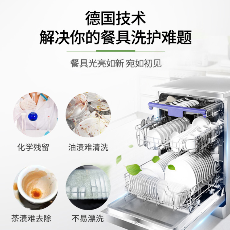 almawin德国方太美的老板洗碗块 almawin洗碗机用洗涤剂