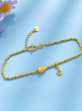 5G黄金蹦迪珠手链女999足金新款气质葫芦福牌手串纯金手饰送女友