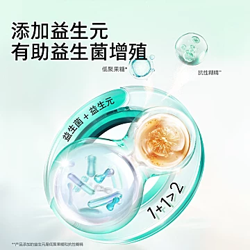 汤臣倍健Yep小绿盾益生菌粉[20元优惠券]-寻折猪