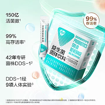 汤臣倍健Yep小绿盾益生菌粉[20元优惠券]-寻折猪