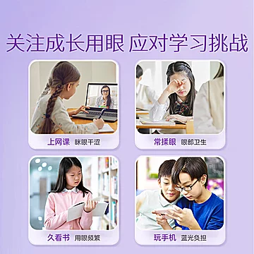 汤臣倍健Yep蓝莓叶黄素酯糖果片50片[10元优惠券]-寻折猪