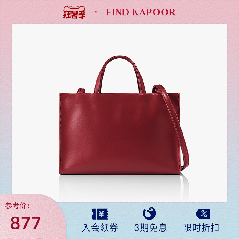 FIND KAPOOR梵德卡普尔斜挎男女同款包百搭字母浮雕中号红托特包_箱包皮具_热销女包_男包