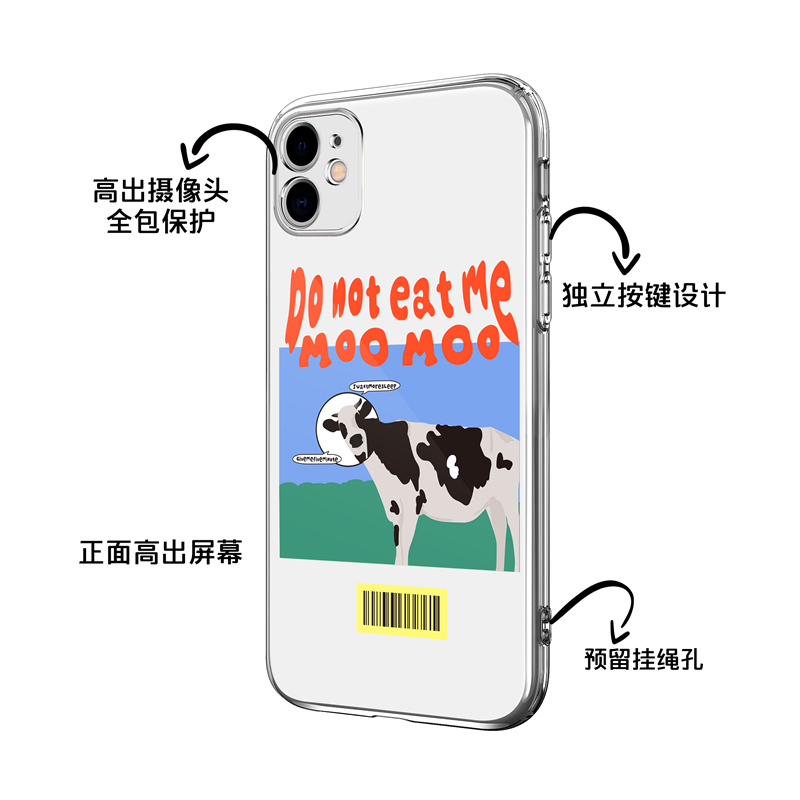 不要吃moo原创可爱小奶牛适用iPhone15手机壳xs苹果14promaxr华为Mate60Pro-图0