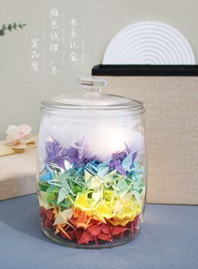 定制超美渐变色千纸鹤折纸成品