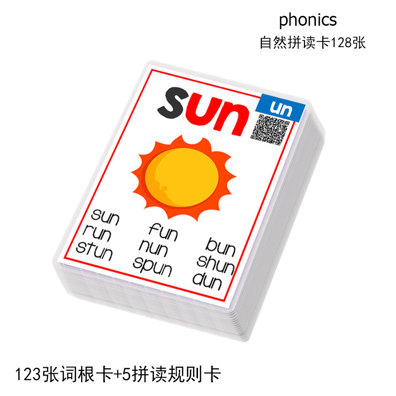 phonics自然拼读词根闪卡英语单词卡片小学英文教师教学教具_虎窝淘