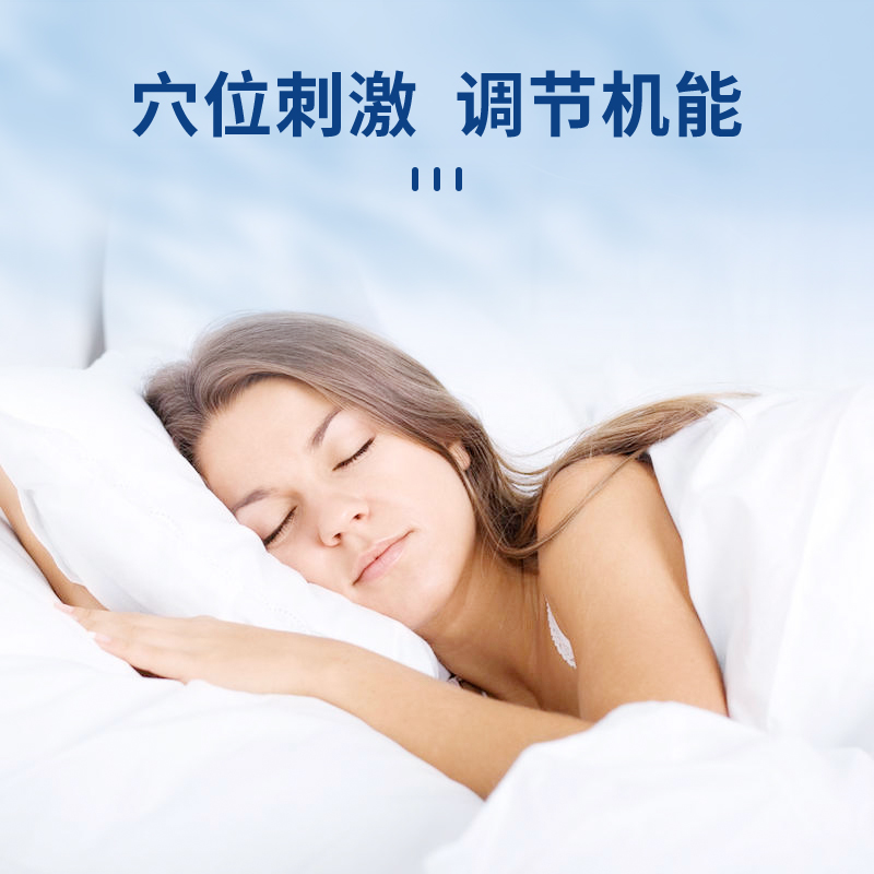 杨四郎失眠贴助眠睡眠质量差浅睡入睡困难多梦缓解易醒非药贴 - 图1