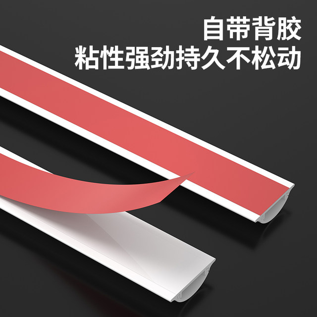 PVC wire trough semicircular floor wall fireproof flame retardant environmental protection open wire network cable organization storage beautiful sticker tool