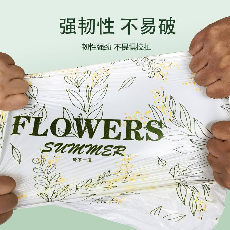 利得艾草垃圾袋免撕大号加大加厚手提式抽绳家宿舍用家庭不脏手