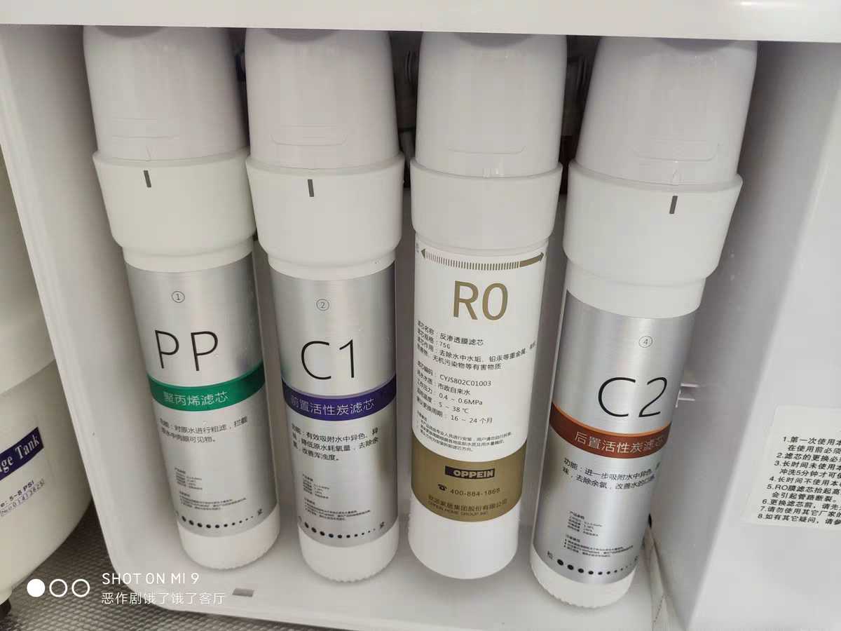 适用欧派净水器滤芯CY-JS802C欧派CY-JS802B 803A反渗透滤芯 - 图0