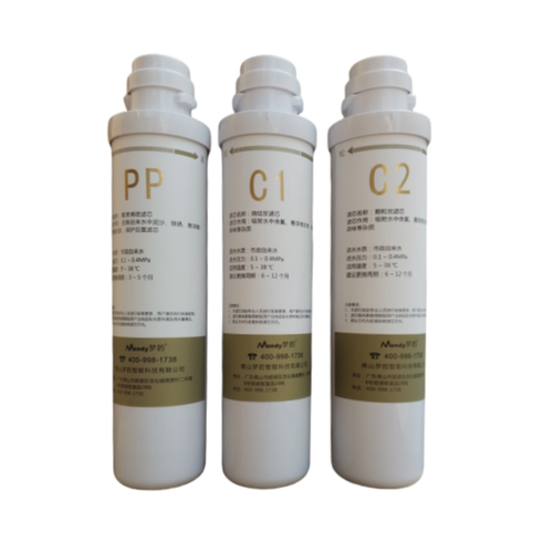 适配欧派净水机滤芯CY-JS802A整套滤芯JS802D净水器RO反渗PP滤芯 - 图3