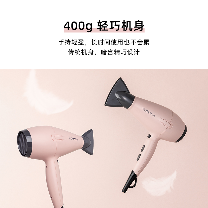 VODANA韩国负离子速干高速吹风机家用大功率风力蓬松秀发吹风筒