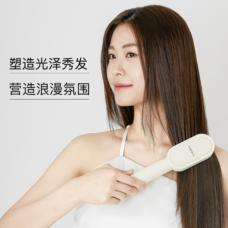 【新年礼物】VODANA韩国负离子直发梳直发卷发内扣大波浪负离子梳,淘宝优惠券,粉丝福利购,淘宝优惠卷