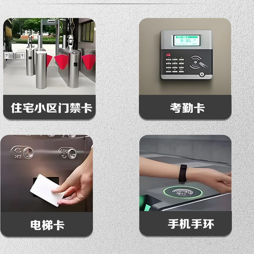 变色龙Ultra智能门禁卡NFC复制器读写电梯Chameleon侦测卡三代新 - 图3