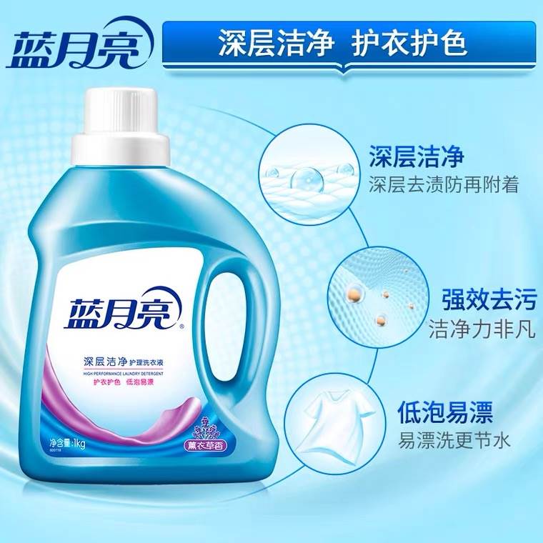 7kg laundry detergent washing liquid deep clean Lavender - 图0