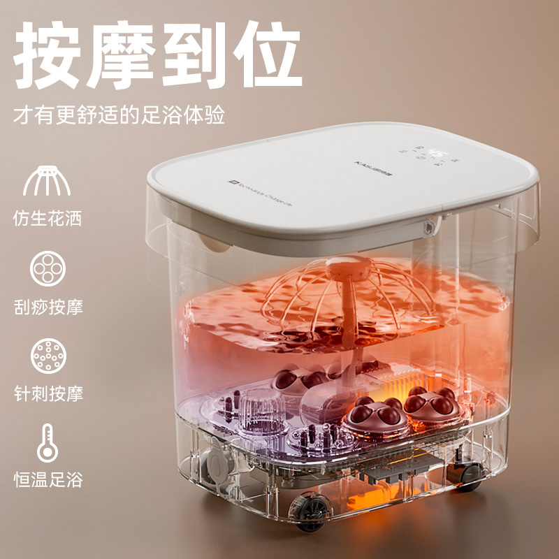 凯诗捷泡脚桶电动按摩全自动加热足浴盆家用恒温智能养生足浴桶