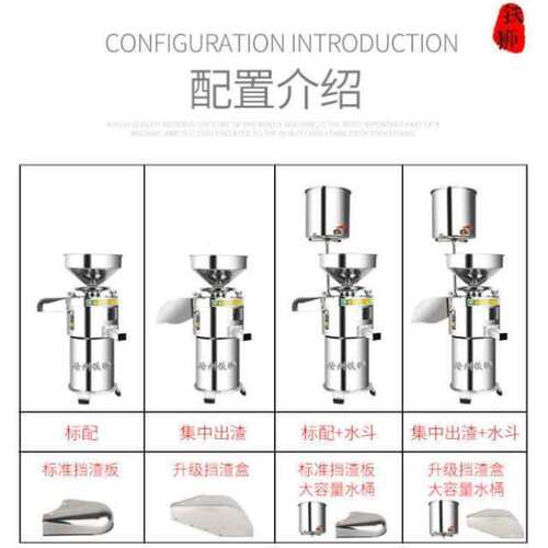 新款沧州铁狮150型商用无渣石磨豆浆机浆渣分离自分渣磨浆机豆腐-图3