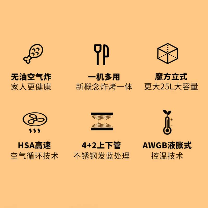 aca空气炸锅家用新款无油炸薯条机 北美电器小奇兵空气炸锅