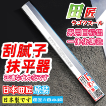 Carpenter multifunction aluminum alloy scraping ruler special thickness yin and yang corner leaning ruler scraping putty plastering and scraping ruler wall to find a flat ruler