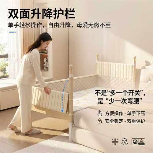 实木儿童床高护栏婴儿宝宝公主床边床加宽侧边小床拼接大床可升降 - 图2
