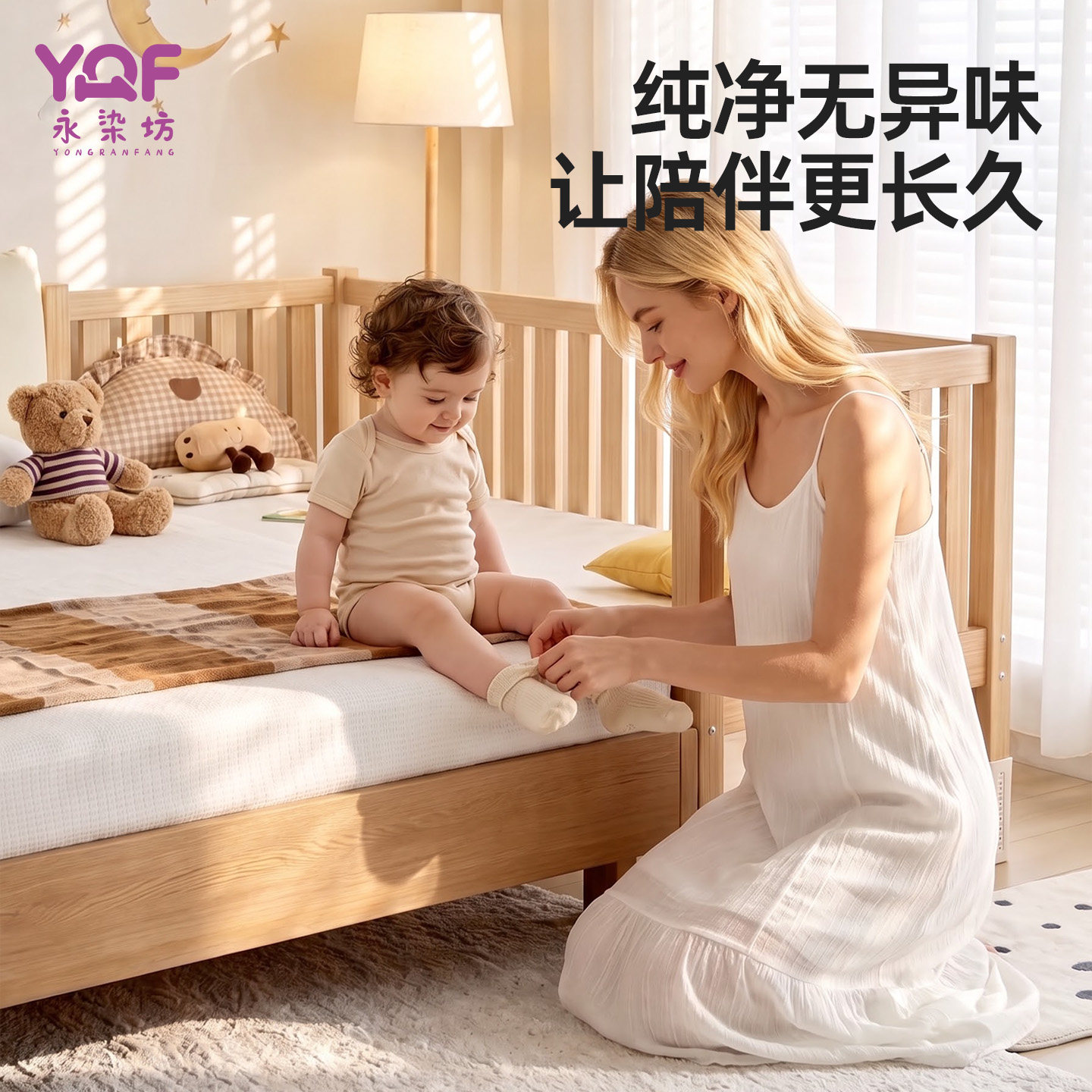 Yongdianfang solid wood children's spliced bed is a multi-purpose bed