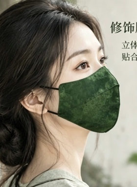 绿色真丝口罩女高颜值韩版香云纱防晒面罩遮阳透气轻薄不勒耳朵