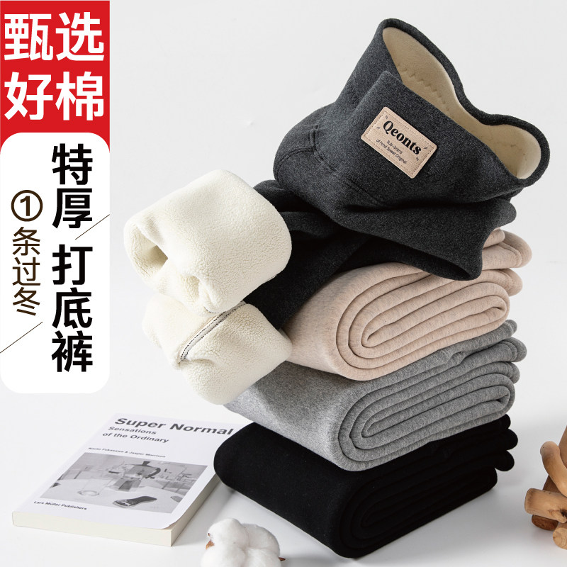 儿童一体绒外穿保暖裤女童打底裤加绒加厚冬季棉裤大童纯棉防风裤,淘宝优惠券,粉丝福利购,淘宝优惠卷