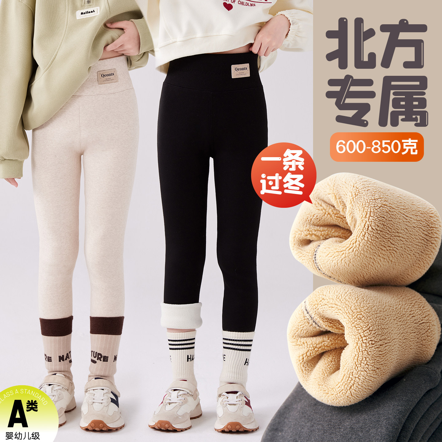 女童纯棉打底裤秋冬季儿童加厚保暖棉裤加绒外穿长裤一条过冬黑色,淘宝优惠券,粉丝福利购,淘宝优惠卷