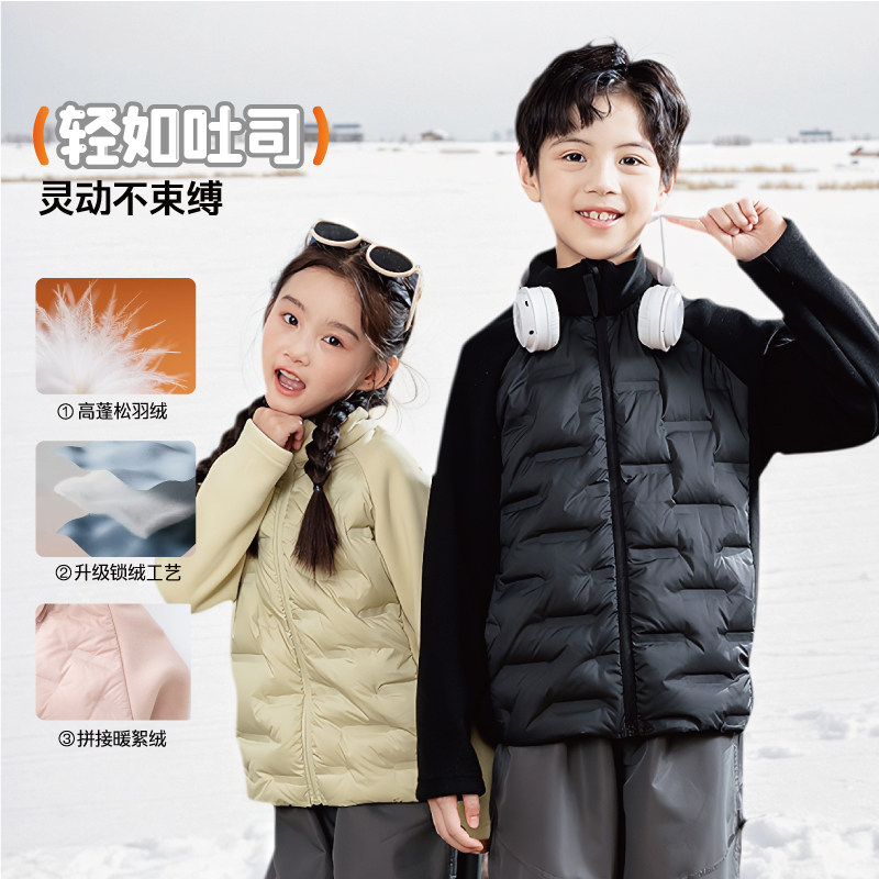 儿童冬装立领外套90白鸭绒男女童轻薄羽绒服内胆内搭校服神器外穿,淘宝优惠券,粉丝福利购,淘宝优惠卷