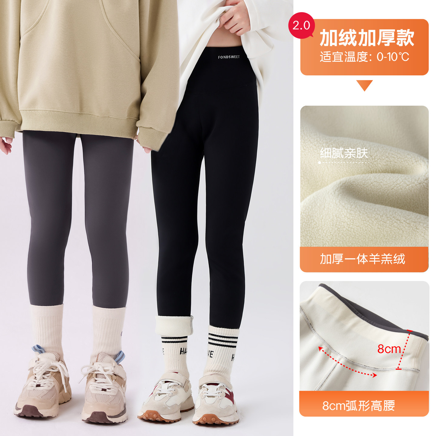 儿童白色打底裤秋冬外穿保暖加绒棉裤女童黑色薄绒鲨鱼裤加厚长裤,淘宝优惠券,粉丝福利购,淘宝优惠卷