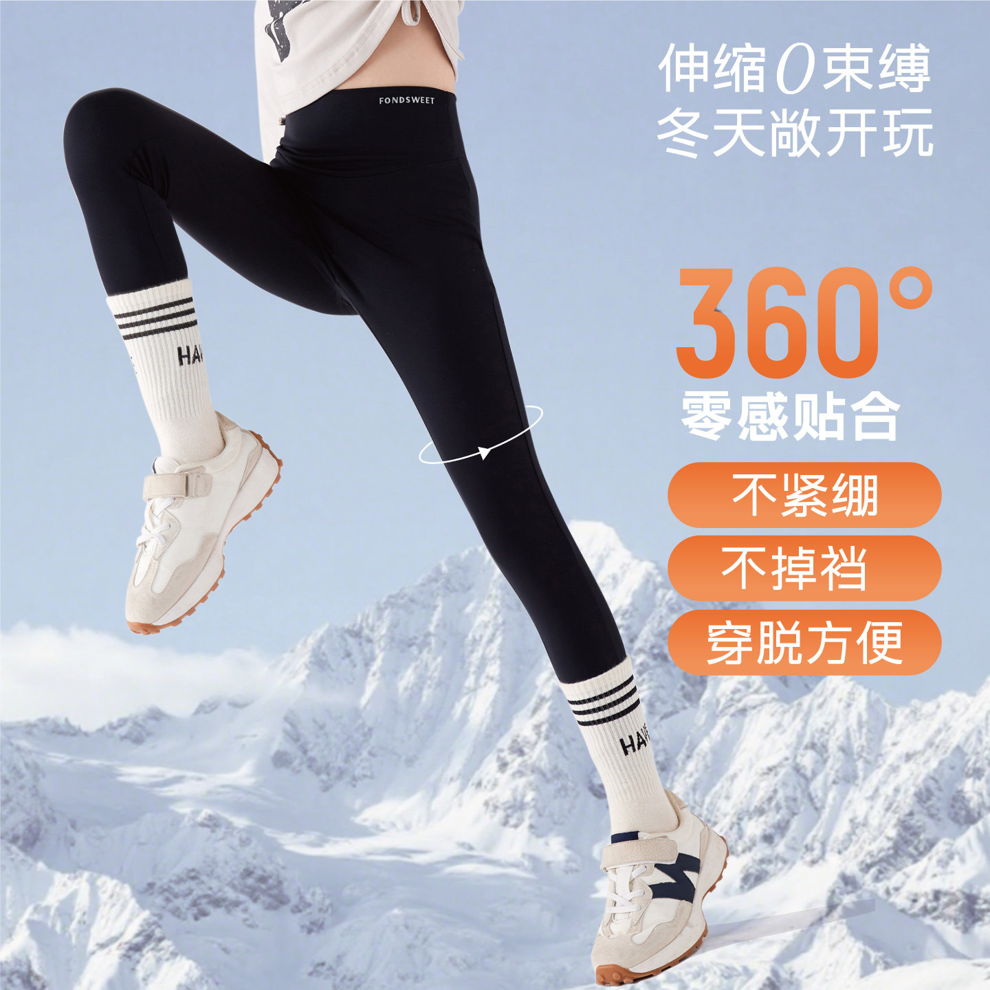 女童鲨鱼裤秋冬季一体绒长裤子中大童棉裤儿童外穿加绒加厚打底裤,淘宝优惠券,粉丝福利购,淘宝优惠卷