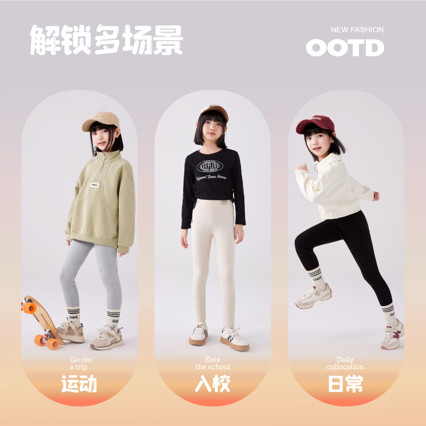 儿童一体绒外穿保暖裤女童打底裤加绒加厚冬季棉裤大童纯棉防风裤,淘宝优惠券,粉丝福利购,淘宝优惠卷