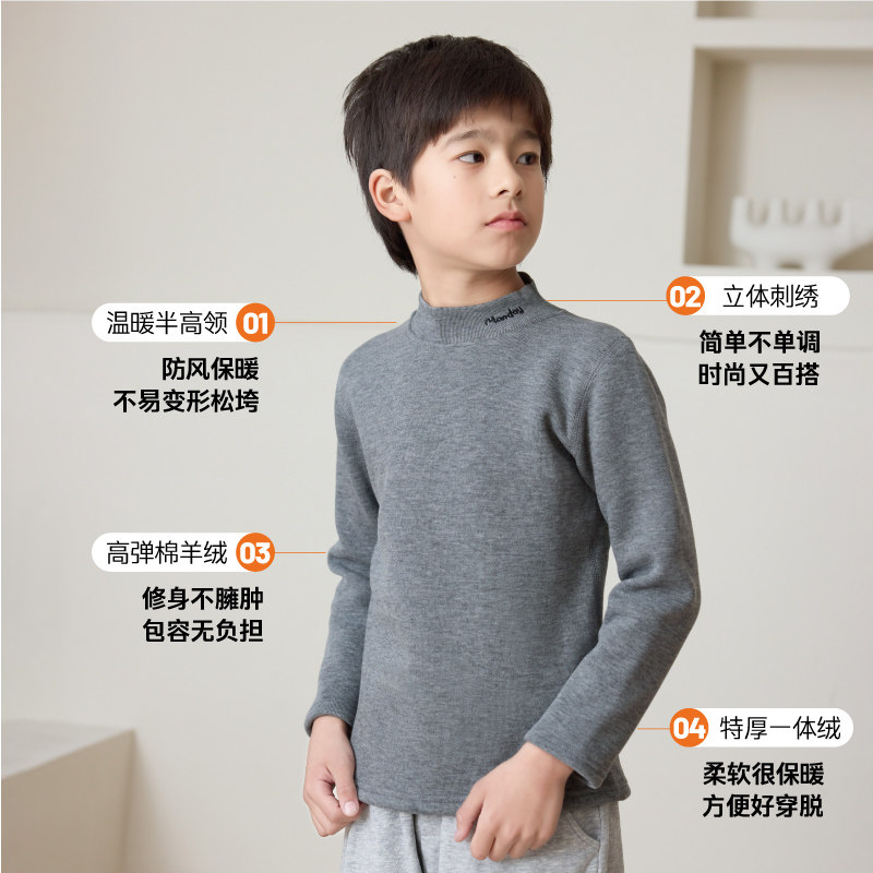 女童加绒加厚打底衫中大童内搭半高领保暖T恤男童一体绒长袖上衣,淘宝优惠券,粉丝福利购,淘宝优惠卷